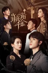Promise Your Love tv show poster