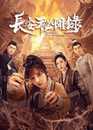 Mysterious Tales of Changan tv show poster