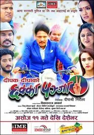 Chhakka Panja 2 movie poster