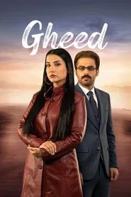 Poster da série Gheed