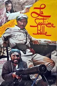 Poster do filme The Seventh Bullet