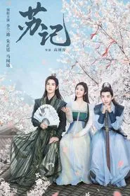 Su Ji tv show poster