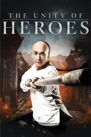 The Unity of Heroes movie poster