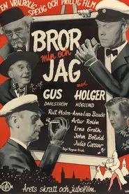Bror min och jag movie poster