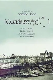 Quadrumvirate movie poster