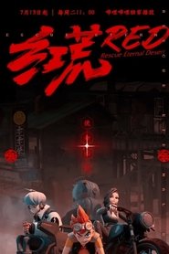 Poster da série Rescue Eternal Desert