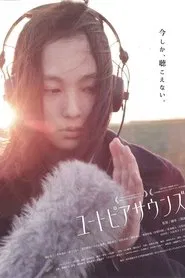 Utopia Sounds movie poster