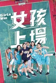 Poster da série Girls Win