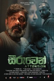 Attention movie poster
