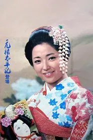 Genroku Taiheiki tv show poster