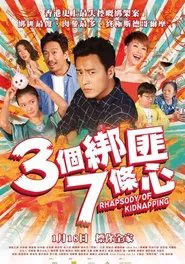 Rhapsody of Kidnapping movie poster