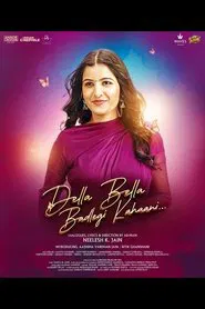 Della Bella Badlegi Kahaani movie poster