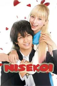 Nisekoi: False Love movie poster