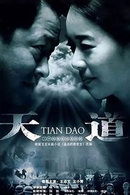 Tian Dao tv show poster
