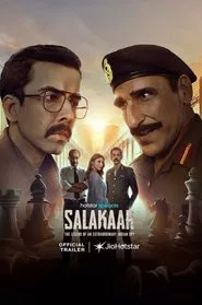 Salakaar movie poster