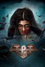Aana movie poster