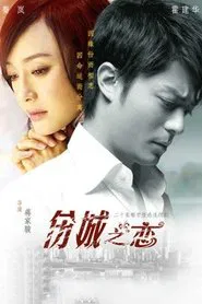 Love In The Forlorn City tv show poster