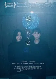 Day for Whom movie poster