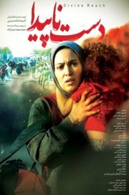 Divine Reach movie poster