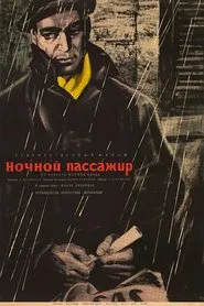 Night Passenger movie poster