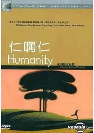 Humanity movie poster
