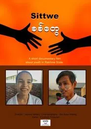 Sittwe movie poster