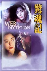 Web of Deception movie poster