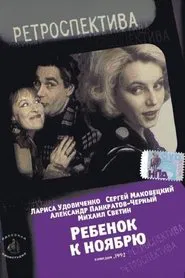 A Child by November movie poster