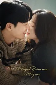 Poster da série O Romance da Meia-noite em Hagwon
