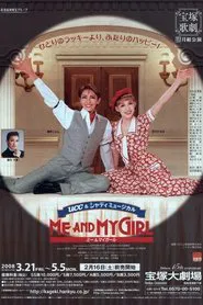 Poster do filme Me and My Girl
