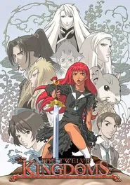 The Twelve Kingdoms tv show poster