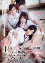 Raped Female Anchor – Foursome Gangbang And Cries Of Despair movie poster