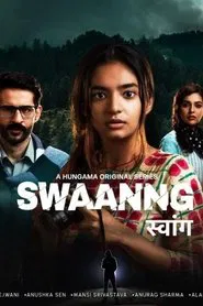 Swaanng tv show poster