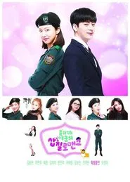 Oh My Captain! tv show poster