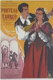 Dance Teacher movie poster