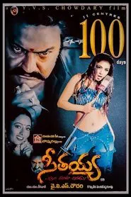 Seetayya movie poster