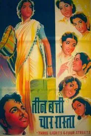 Teen Batti Char Raasta movie poster