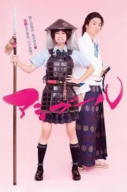 Ashi Girl tv show poster