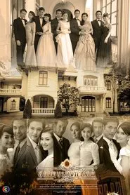Poster da série The Five Brothers