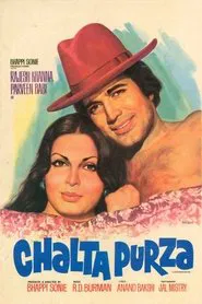 Chalta Purza movie poster