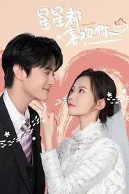 Forever Love tv show poster