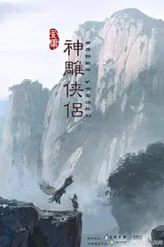 Poster da série The Return of the Condor Heroes