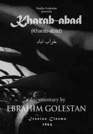 Kharab-abad movie poster