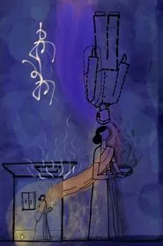 Sokamoka movie poster