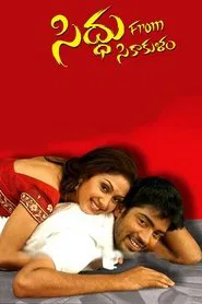Siddu from Srikakulam movie poster