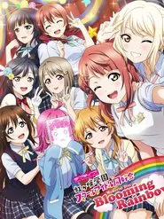 Poster do filme Love Live! Nijigasaki High School Idol Club 〜Blooming Rainbow〜