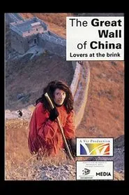 Poster do filme The Great Wall: Lovers at the Brink
