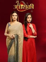 Tu Aashiqui tv show poster