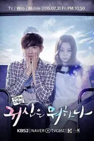 What is the Ghost Up To? movie poster