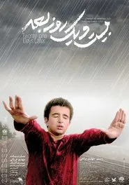 Poster do filme 21 Days Later